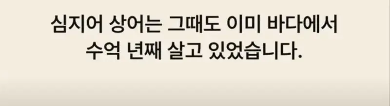 부캉이는 사실 지구 동물계 족보 끝판왕의 내용을 보여주는 이미지 관련 이미지 24