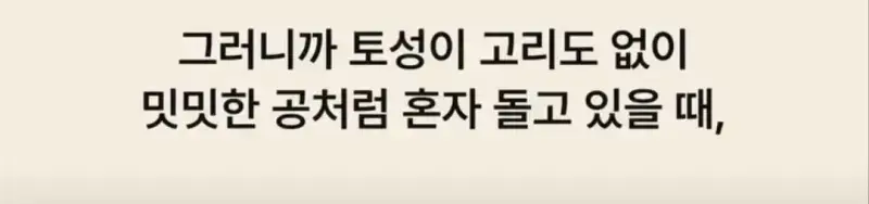 부캉이는 사실 지구 동물계 족보 끝판왕의 내용을 보여주는 이미지 관련 이미지 25