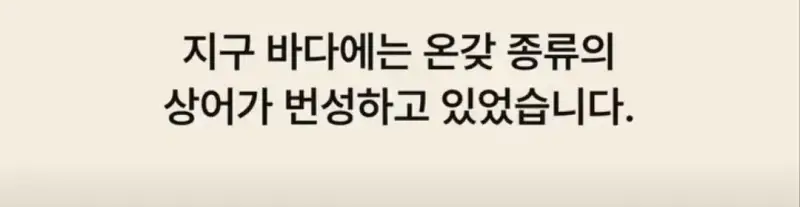부캉이는 사실 지구 동물계 족보 끝판왕의 내용을 보여주는 이미지 관련 이미지 26
