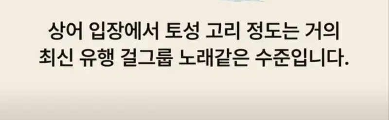 부캉이는 사실 지구 동물계 족보 끝판왕의 내용을 보여주는 이미지 관련 이미지 27