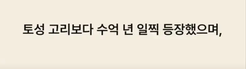 부캉이는 사실 지구 동물계 족보 끝판왕의 내용을 보여주는 이미지 관련 이미지 33