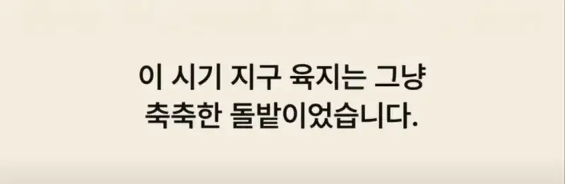 부캉이는 사실 지구 동물계 족보 끝판왕의 내용을 보여주는 이미지 관련 이미지 8