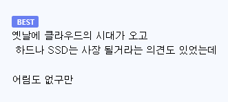 구글 드라이브 때문에 영구정지 당한 작가의 내용을 보여주는 이미지 관련 이미지 3