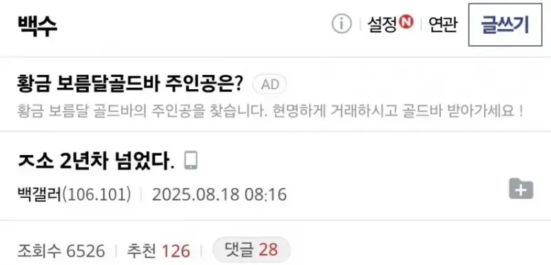 백수가 정신 차리는 순간의 내용을 보여주는 이미지