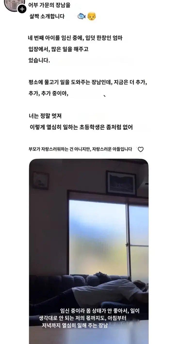 자식 자랑하려고 글올렸다 욕먹는 엄마...의 내용을 보여주는 이미지
