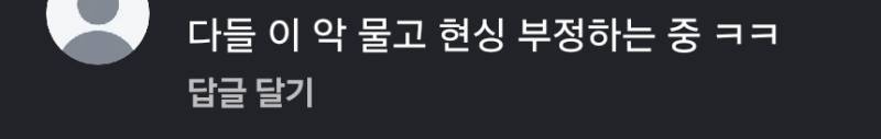사람들이 엘베버튼 누르는거 유심히 보는 이유의 내용을 보여주는 이미지 관련 이미지 3