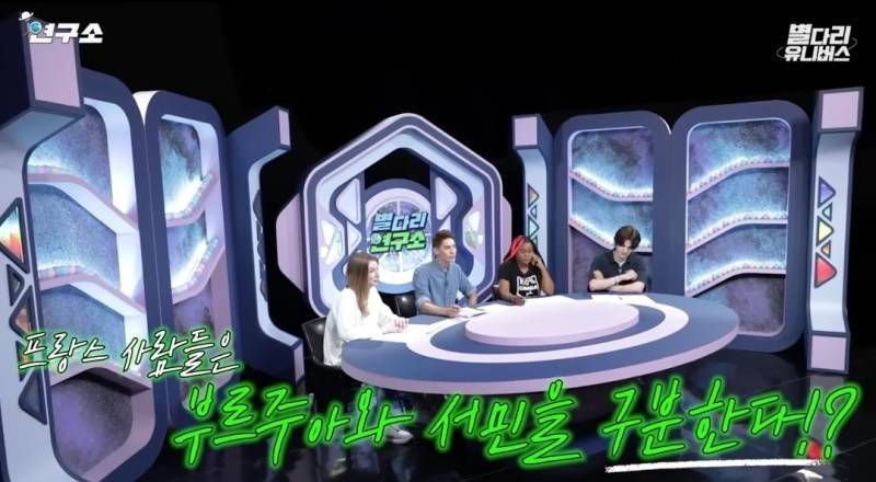 프랑스 보다 한국이 더 평등에 신경쓴다고 느낀 이유의 내용을 보여주는 이미지