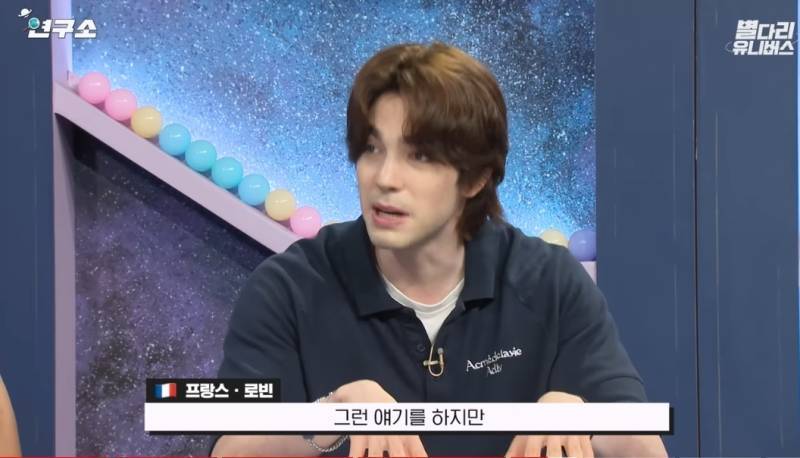 프랑스 보다 한국이 더 평등에 신경쓴다고 느낀 이유의 내용을 보여주는 이미지 관련 이미지 17