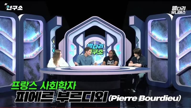 프랑스 보다 한국이 더 평등에 신경쓴다고 느낀 이유의 내용을 보여주는 이미지 관련 이미지 2