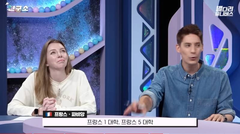 프랑스 보다 한국이 더 평등에 신경쓴다고 느낀 이유의 내용을 보여주는 이미지 관련 이미지 21