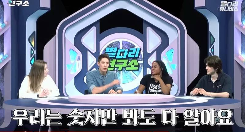 프랑스 보다 한국이 더 평등에 신경쓴다고 느낀 이유의 내용을 보여주는 이미지 관련 이미지 25