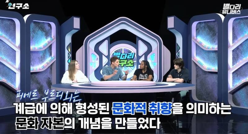 프랑스 보다 한국이 더 평등에 신경쓴다고 느낀 이유의 내용을 보여주는 이미지 관련 이미지 3