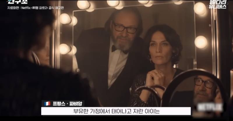프랑스 보다 한국이 더 평등에 신경쓴다고 느낀 이유의 내용을 보여주는 이미지 관련 이미지 4