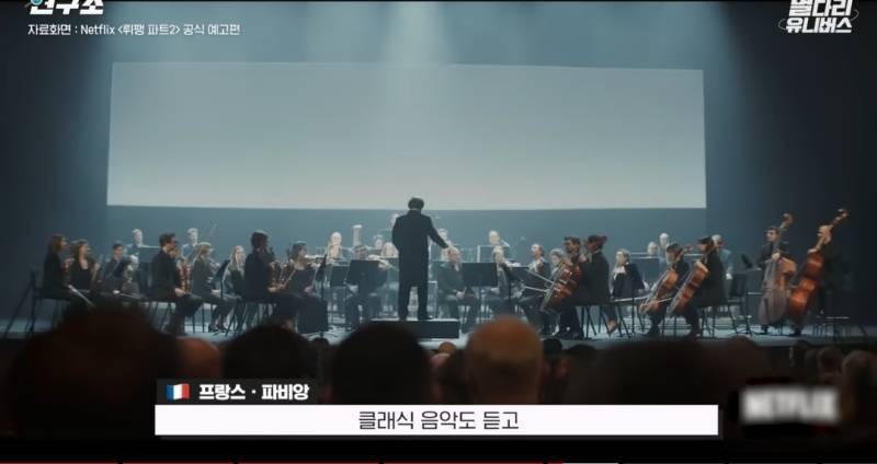프랑스 보다 한국이 더 평등에 신경쓴다고 느낀 이유의 내용을 보여주는 이미지 관련 이미지 5