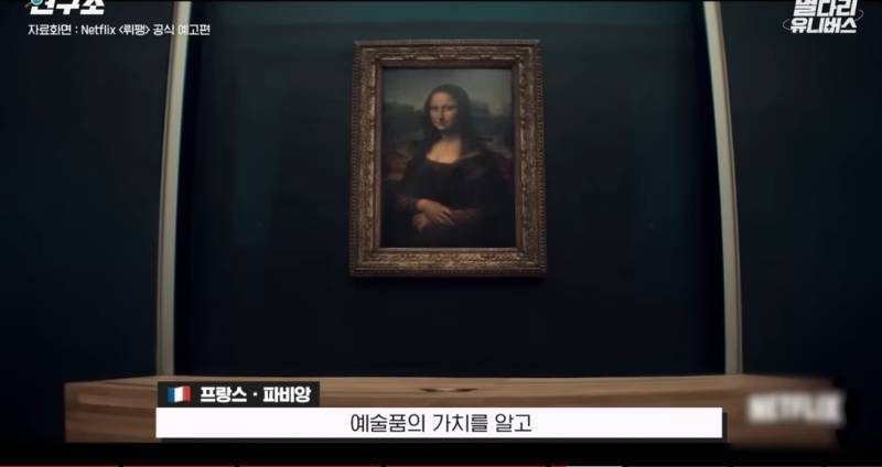 프랑스 보다 한국이 더 평등에 신경쓴다고 느낀 이유의 내용을 보여주는 이미지 관련 이미지 6
