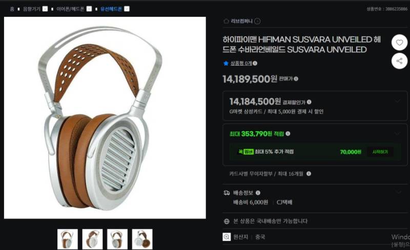아이폰 듀오도 고개숙일만한 헤드폰의 내용을 보여주는 이미지 관련 이미지 2