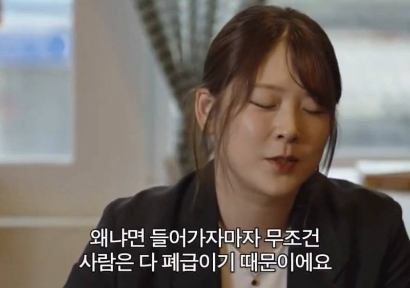 신입사원 관련 조언 공감하시나요?의 내용을 보여주는 이미지 관련 이미지 2