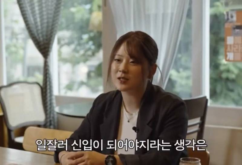 신입사원 관련 조언 공감하시나요?의 내용을 보여주는 이미지 관련 이미지 3