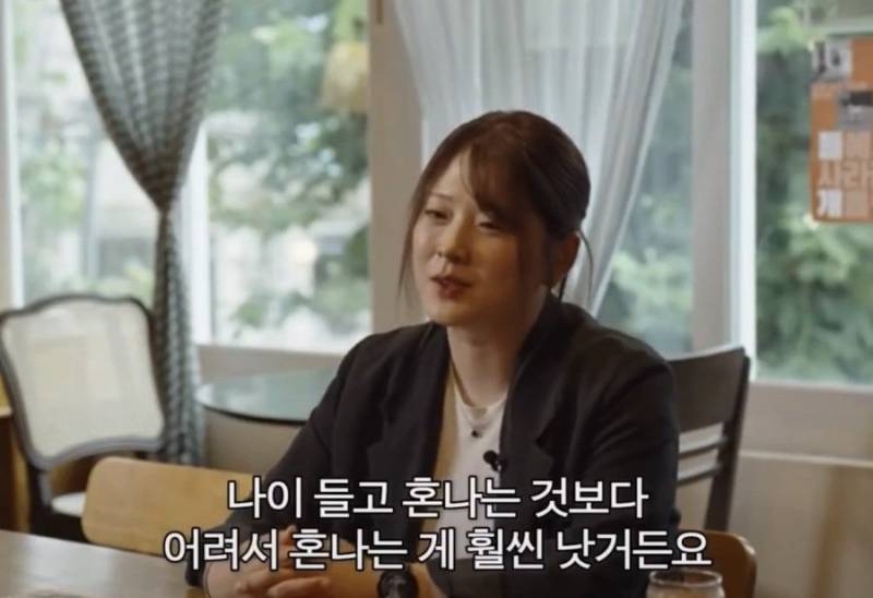 신입사원 관련 조언 공감하시나요?의 내용을 보여주는 이미지 관련 이미지 6