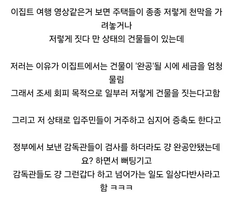 Screenshot_20261011_093136_Firefox.jpg