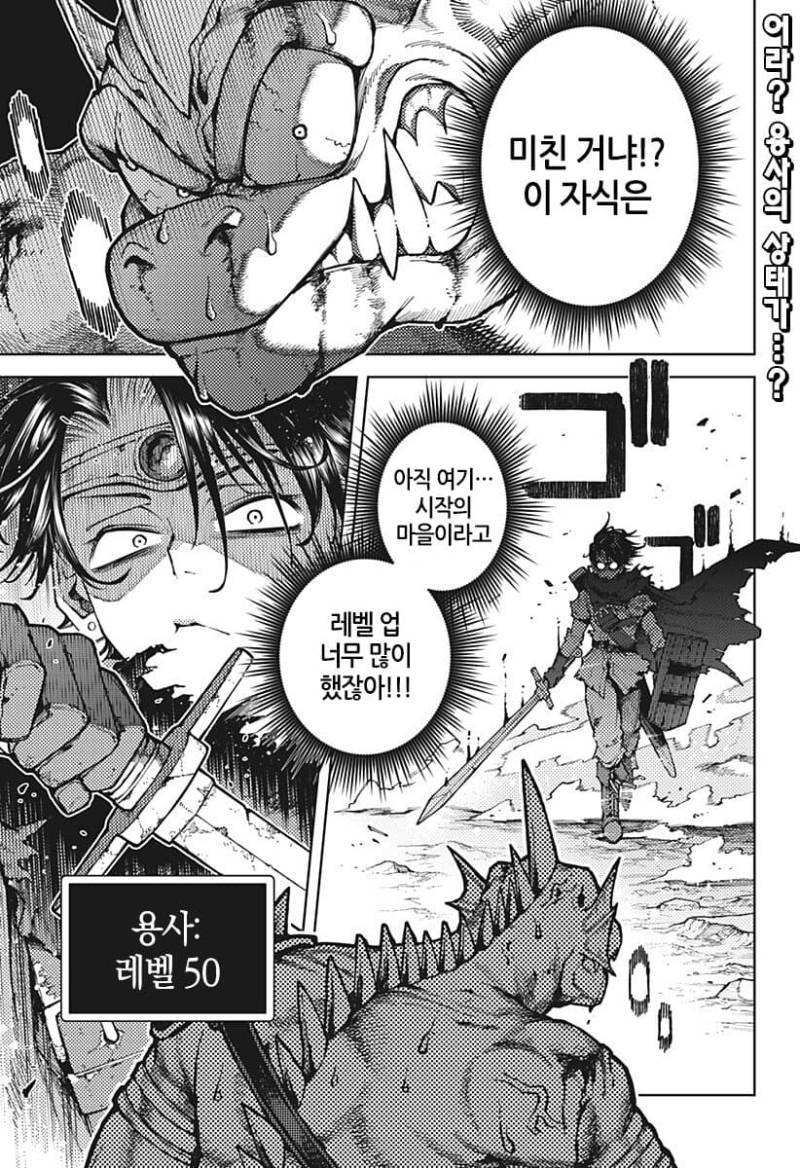 comic_new6-20261011-031448-000-resize.jpeg