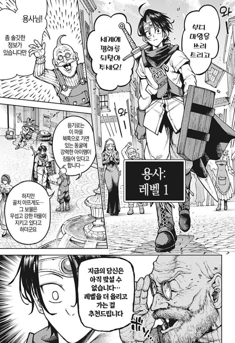 comic_new6-20261011-031448-010-resize.jpeg