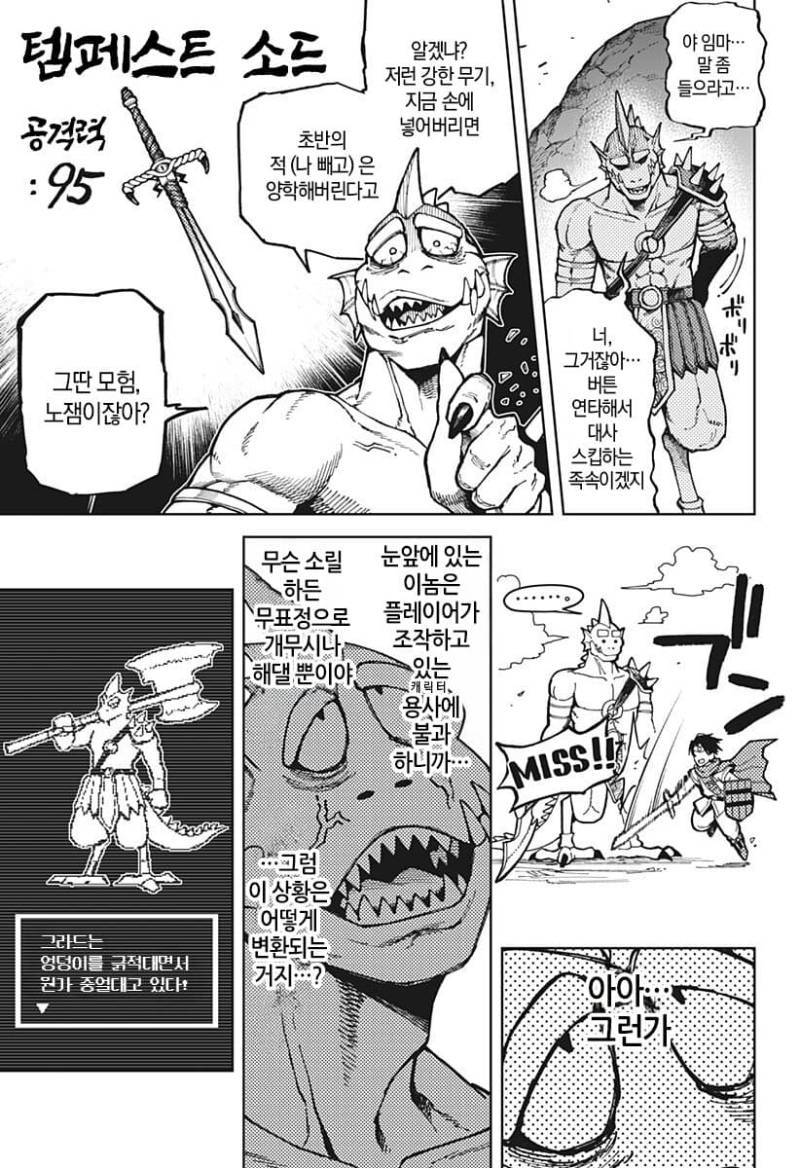 comic_new6-20261011-031448-012-resize.jpeg