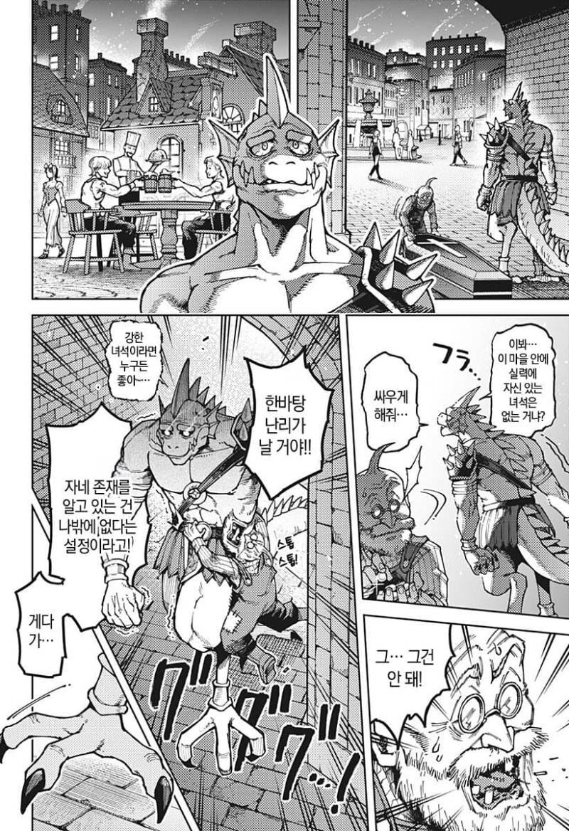 comic_new6-20261011-031448-015-resize.jpeg