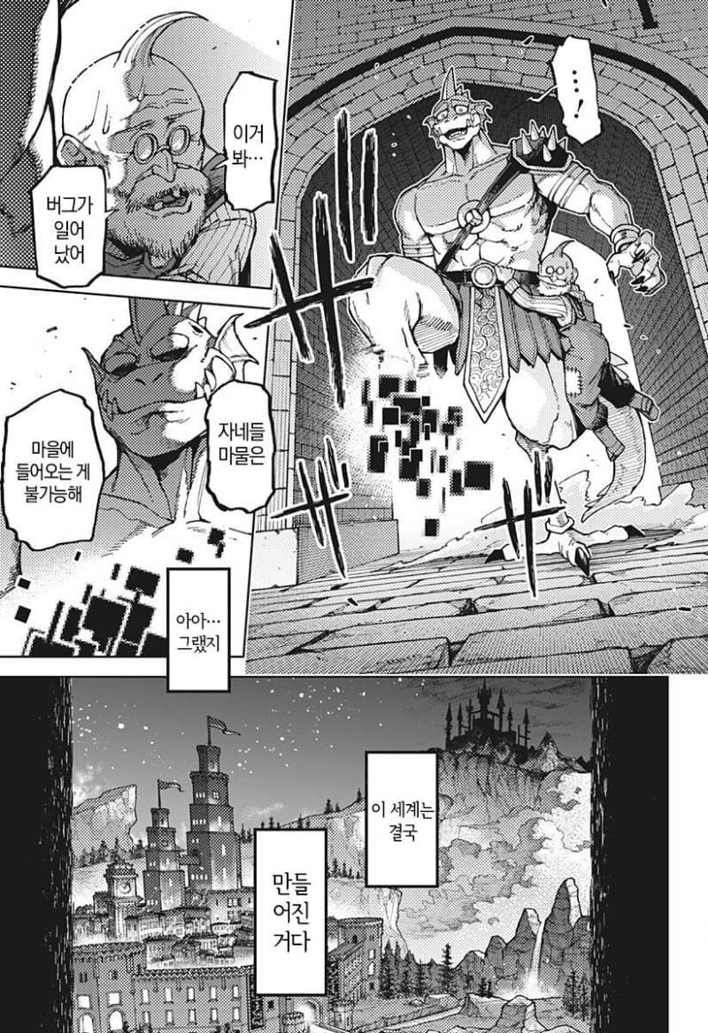comic_new6-20261011-031448-016-resize.jpeg