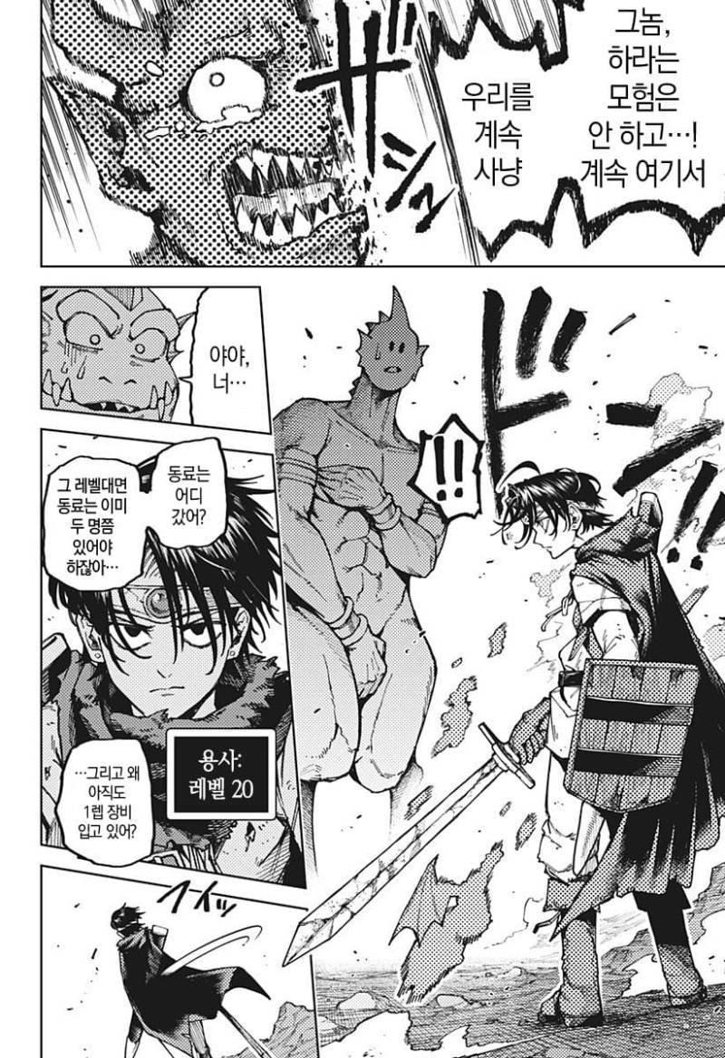comic_new6-20261011-031448-019-resize.jpeg