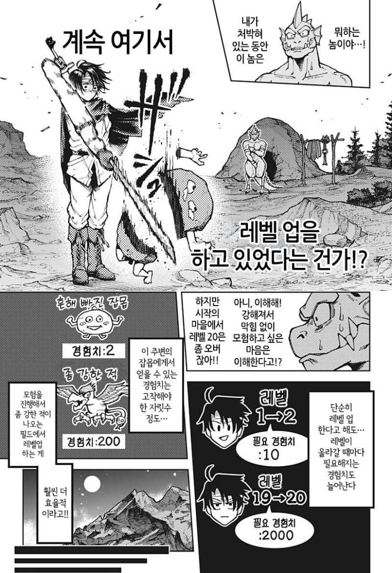 comic_new6-20261011-031448-020-resize.jpeg