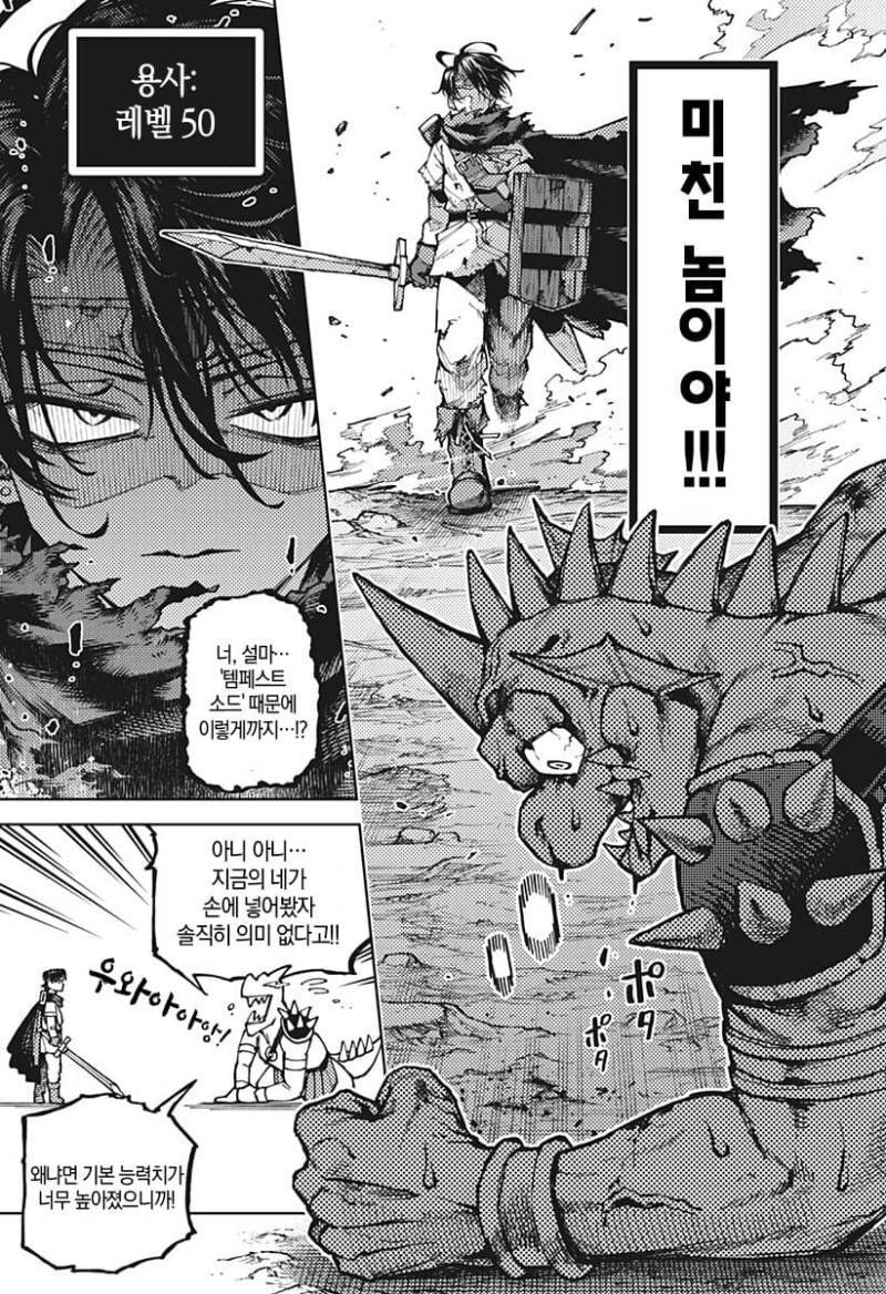 comic_new6-20261011-031448-024-resize.jpeg