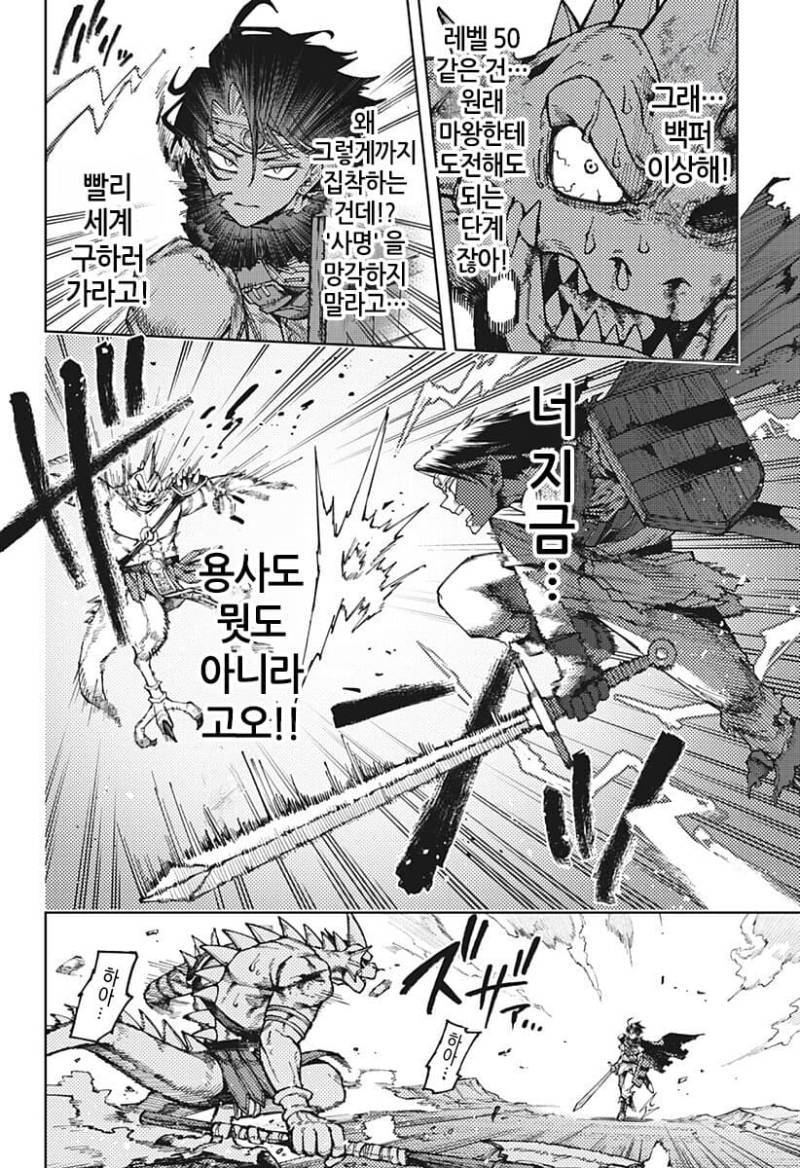 comic_new6-20261011-031448-025-resize.jpeg