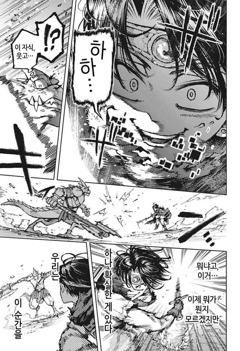 comic_new6-20261011-031448-028-resize.jpeg
