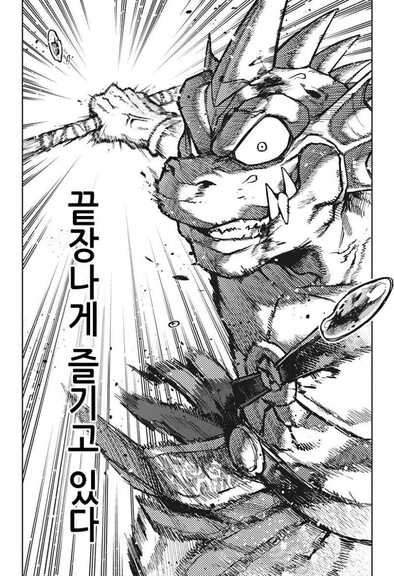 comic_new6-20261011-031448-029-resize.jpeg