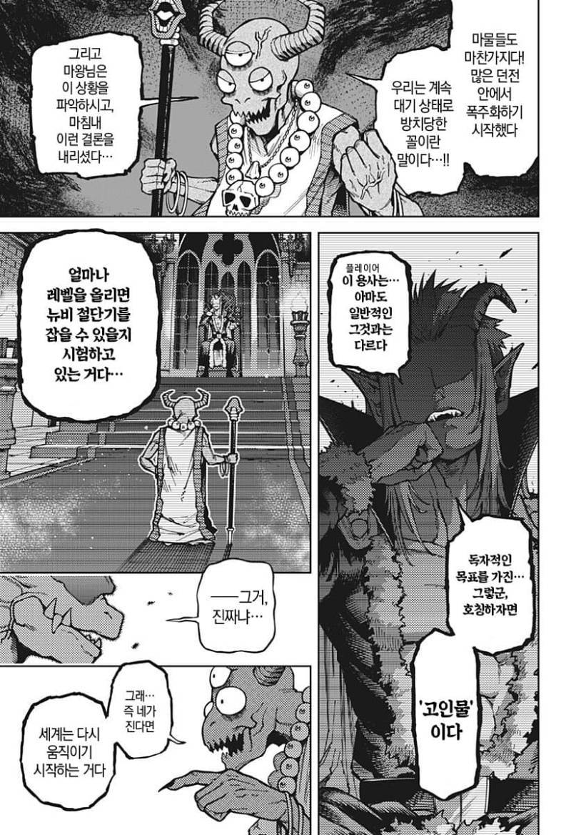 comic_new6-20261011-031448-034-resize.jpeg