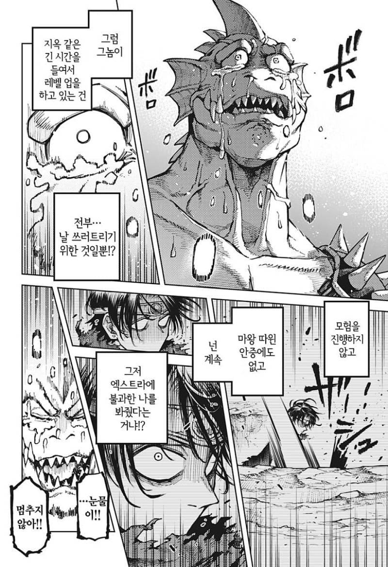 comic_new6-20261011-031448-035-resize.jpeg