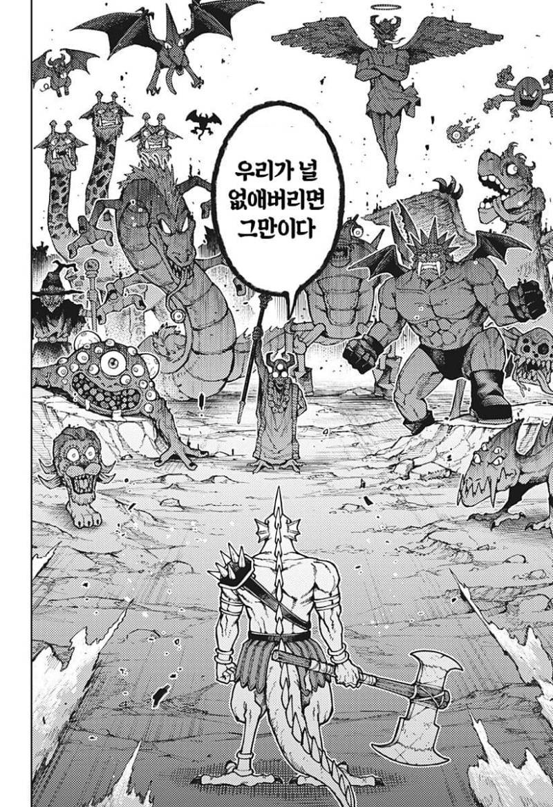 comic_new6-20261011-031448-037-resize.jpeg