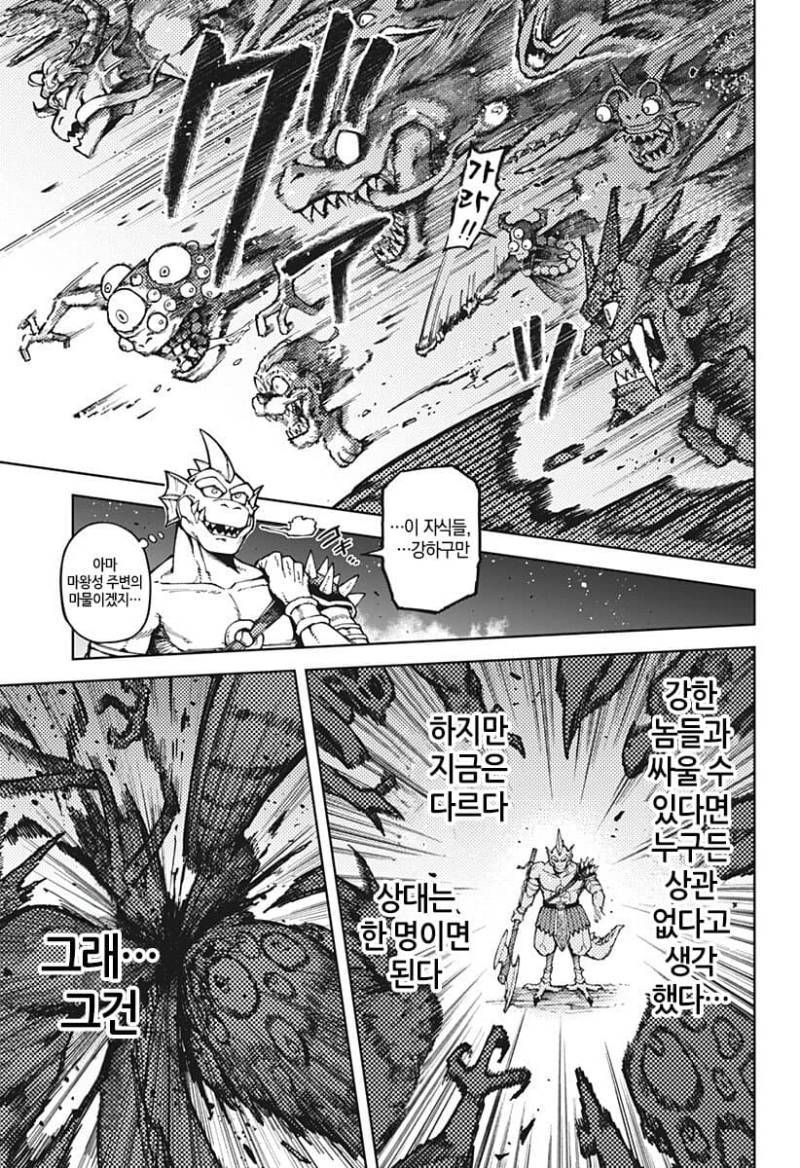 comic_new6-20261011-031448-038-resize.jpeg