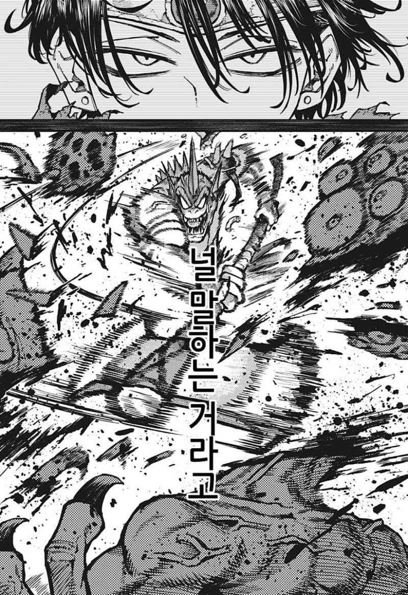 comic_new6-20261011-031448-039-resize.jpeg