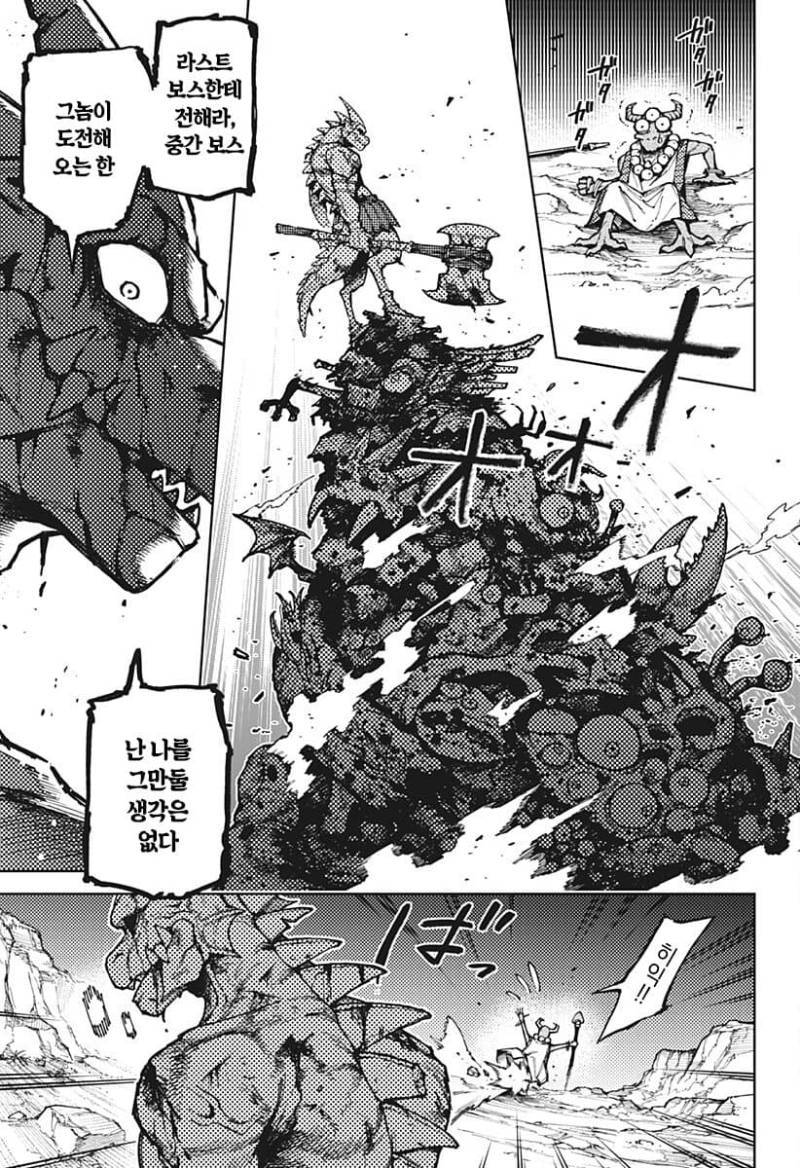 comic_new6-20261011-031448-040-resize.jpeg