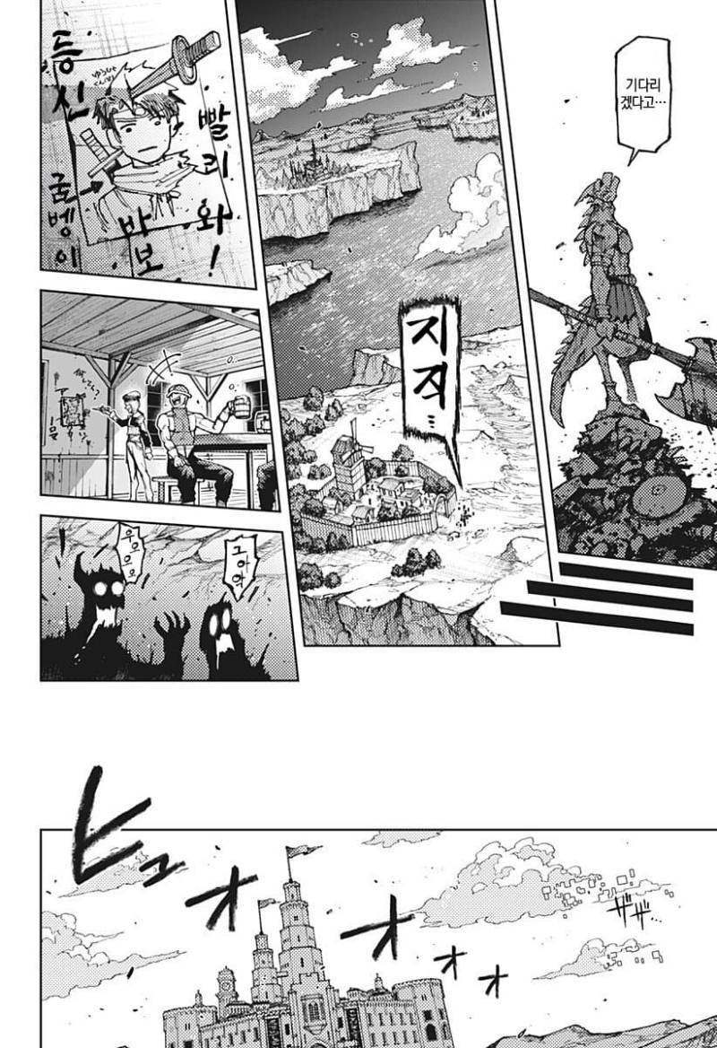 comic_new6-20261011-031448-041-resize.jpeg