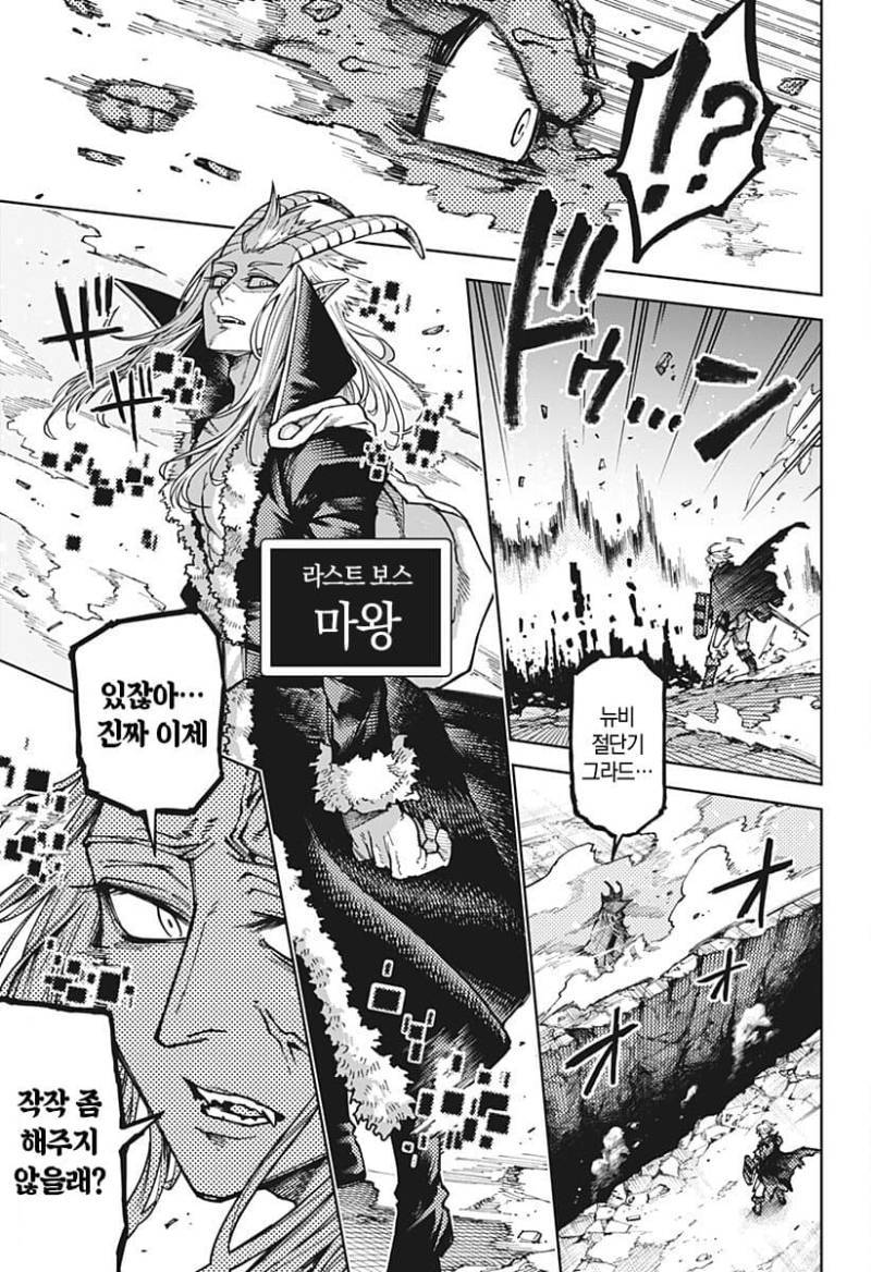 comic_new6-20261011-031448-046-resize.jpeg