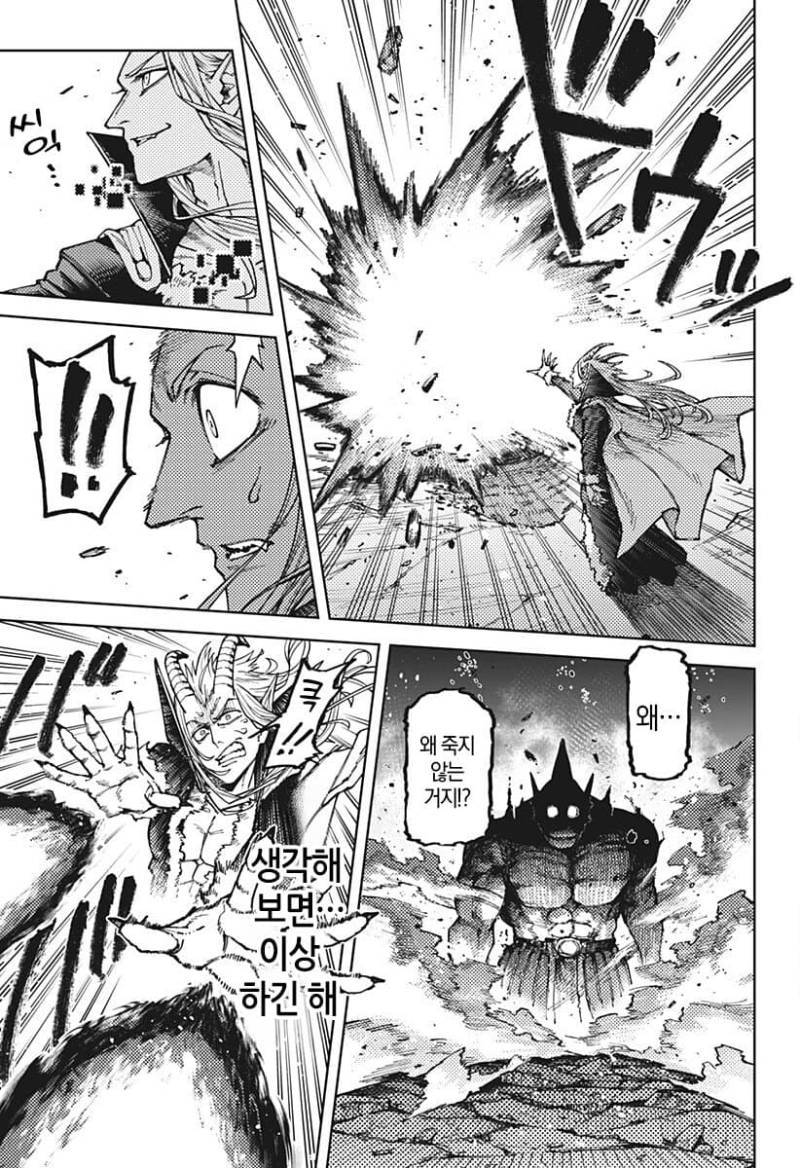 comic_new6-20261011-031448-048-resize.jpeg