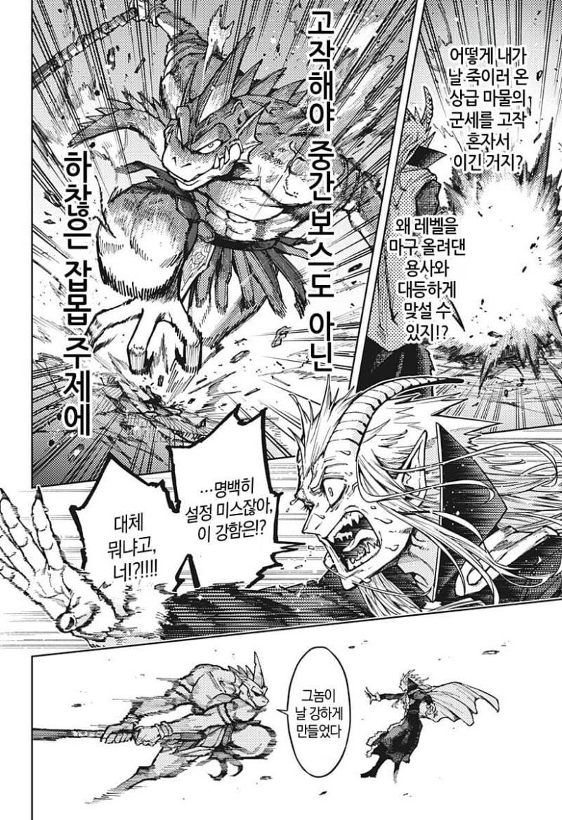 comic_new6-20261011-031448-049-resize.jpeg
