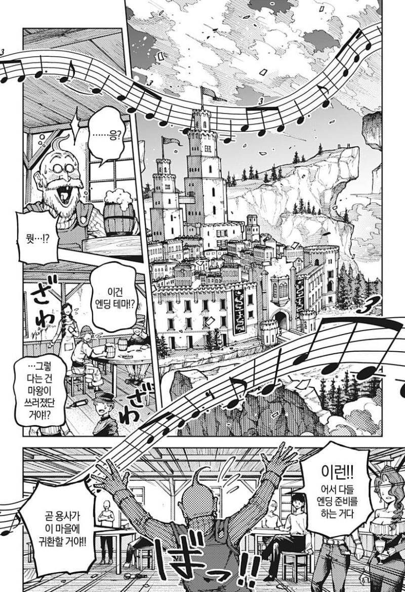 comic_new6-20261011-031448-054-resize.jpeg