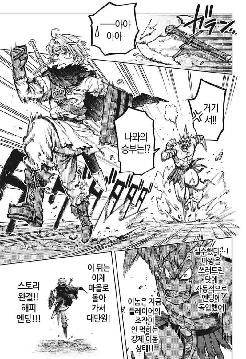 comic_new6-20261011-031448-055-resize.jpeg