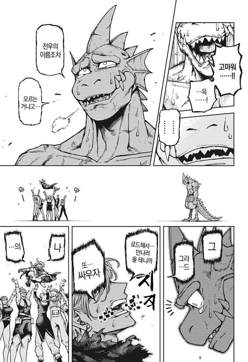 comic_new6-20261011-031448-057-resize.jpeg