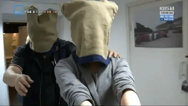 러시아에 있다는 한류컨셉 방탈출 카페의 내용을 보여주는 이미지