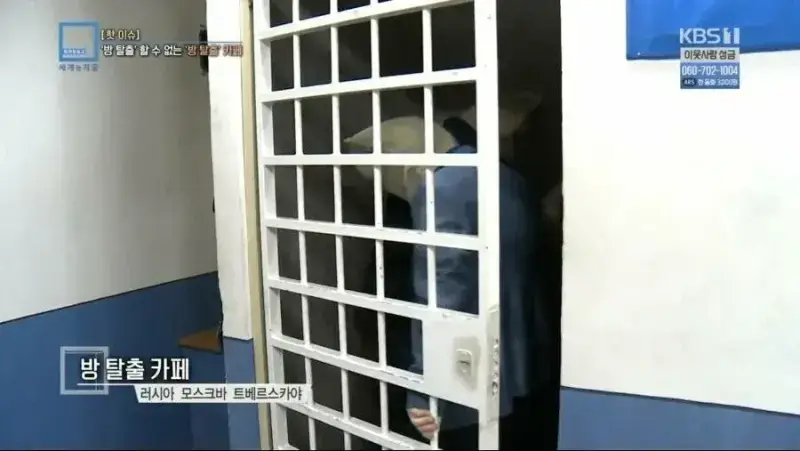 러시아에 있다는 한류컨셉 방탈출 카페의 내용을 보여주는 이미지 관련 이미지 4